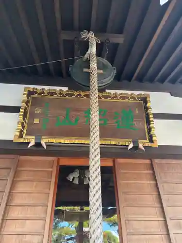 瑞光寺の本殿・本堂