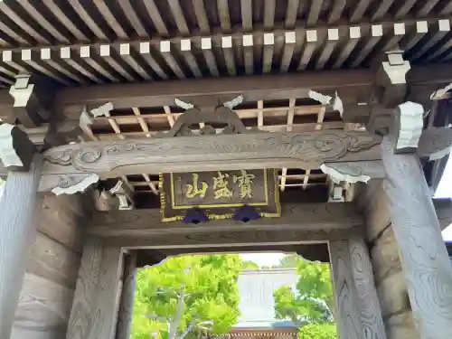密蔵寺の{uncategorized: "未分類", other: "その他", undefined: "問題あり", building: "その他建物", grave: "お墓", sacred_gate: "鳥居", guardian: "狛犬", statue: "像", buddha: "仏像", history: "歴史", nature: "自然", garden: "庭園", animal: "動物", pagoda: "塔", temizu: "手水舎", mountain_gate: "山門・神門", sanctuary: "本殿・本堂", subordinate: "末社・摂社", art: "芸術", scenery: "景色", jizo: "地蔵", ema: "絵馬", goshuin: "御朱印", omikuji: "おみくじ", items: "授与品その他", amulet: "お守り", goshuincho: "御朱印帳", eats: "食事", festival: "お祭り", votive_dance: "神楽", shichigosan: "七五三参", wedding: "結婚式", experience: "体験その他", initially: "初詣", around: "周辺", anti_infection: "感染症対策"}