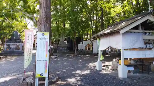 星置神社の建物その他