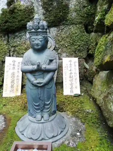 大本山七宝瀧寺の仏像