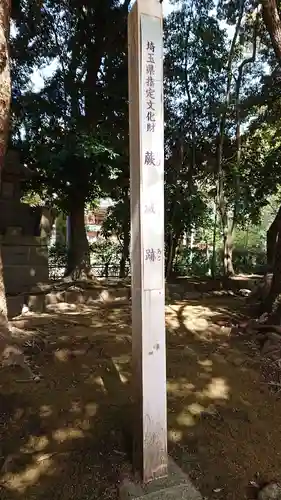 和樂備神社のその他建物