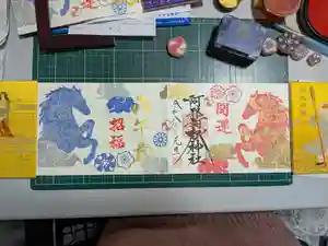 阿邪訶根神社(福島県) 2026年01月14日(水)〜(2026年01月14日(水) 11時39分50秒投稿)