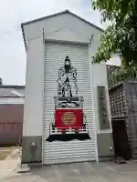 神明神社の{uncategorized: "未分類", other: "その他", undefined: "問題あり", building: "その他建物", grave: "お墓", sacred_gate: "鳥居", guardian: "狛犬", statue: "像", buddha: "仏像", history: "歴史", nature: "自然", garden: "庭園", animal: "動物", pagoda: "塔", temizu: "手水舎", mountain_gate: "山門・神門", sanctuary: "本殿・本堂", subordinate: "末社・摂社", art: "芸術", scenery: "景色", jizo: "地蔵", ema: "絵馬", goshuin: "御朱印", omikuji: "おみくじ", items: "授与品その他", amulet: "お守り", goshuincho: "御朱印帳", eats: "食事", festival: "お祭り", votive_dance: "神楽", shichigosan: "七五三参", wedding: "結婚式", experience: "体験その他", initially: "初詣", around: "周辺", anti_infection: "感染症対策"}