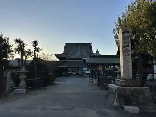 宝寿寺(愛媛県)