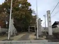 朝熊社のその他建物