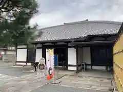 極楽寺(京都府)