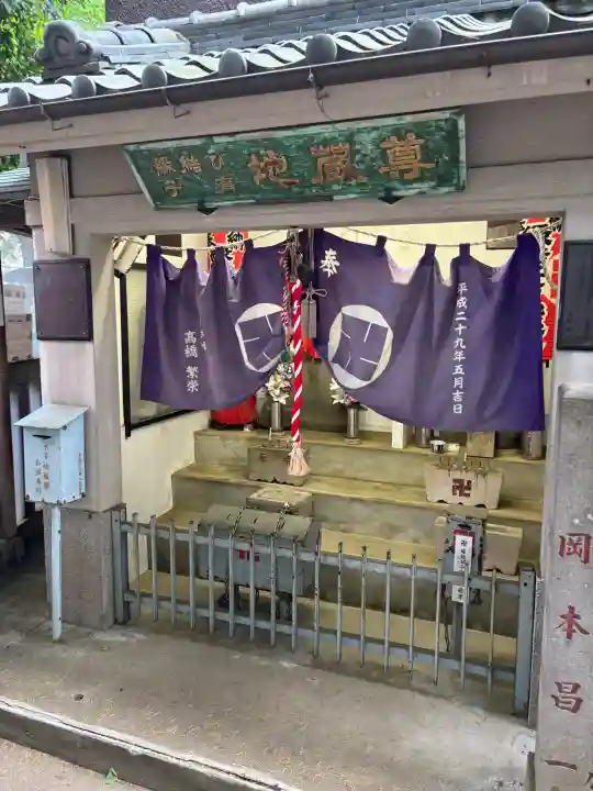縁結び子育地蔵尊の{uncategorized: "未分類", other: "その他", undefined: "問題あり", building: "その他建物", grave: "お墓", sacred_gate: "鳥居", guardian: "狛犬", statue: "像", buddha: "仏像", history: "歴史", nature: "自然", garden: "庭園", animal: "動物", pagoda: "塔", temizu: "手水舎", mountain_gate: "山門・神門", sanctuary: "本殿・本堂", subordinate: "末社・摂社", art: "芸術", scenery: "景色", jizo: "地蔵", ema: "絵馬", goshuin: "御朱印", omikuji: "おみくじ", items: "授与品その他", amulet: "お守り", goshuincho: "御朱印帳", eats: "食事", festival: "お祭り", votive_dance: "神楽", shichigosan: "七五三参", wedding: "結婚式", experience: "体験その他", initially: "初詣", around: "周辺", anti_infection: "感染症対策"}