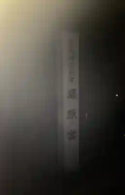 瀧原宮(皇大神宮別宮)のその他建物