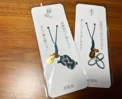 自凝島神社(兵庫県)