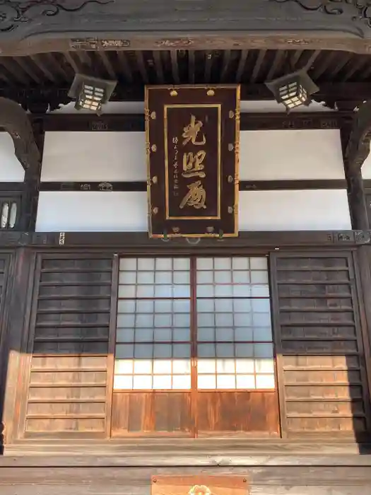 慶運寺の本殿