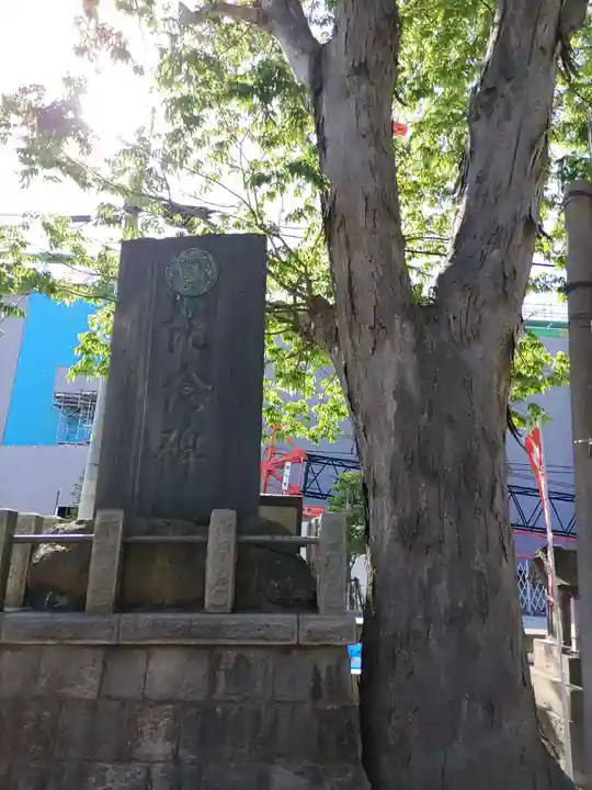 阿邪訶根神社の御朱印