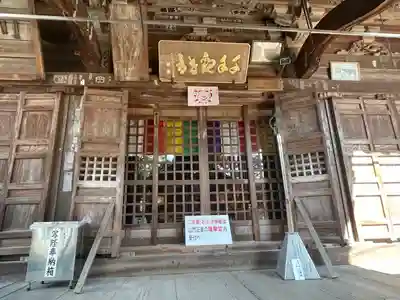 白峯寺(香川県)