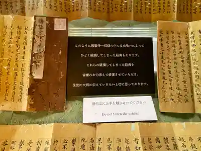 興聖寺(京都府)