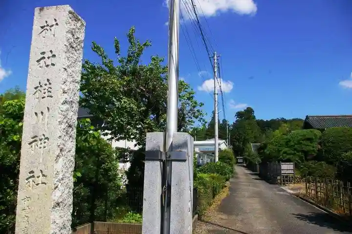 桂川神社のその他建物