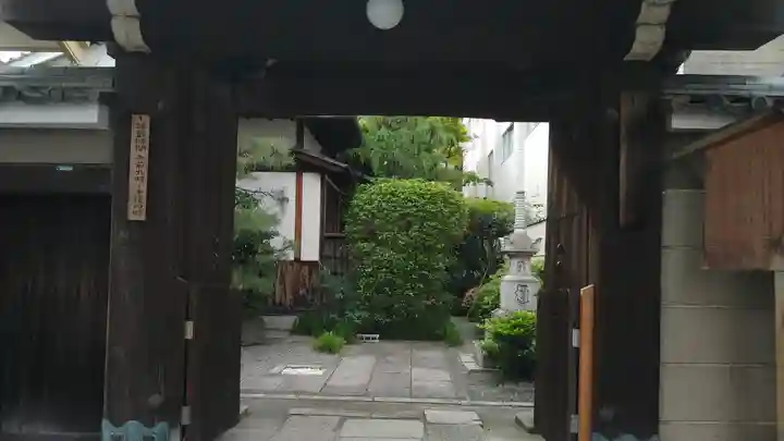 清和院の山門・神門