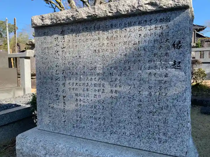 潮音寺(千葉県)