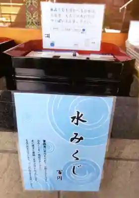 飯倉熊野神社(東京都)