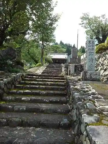 即清寺の山門