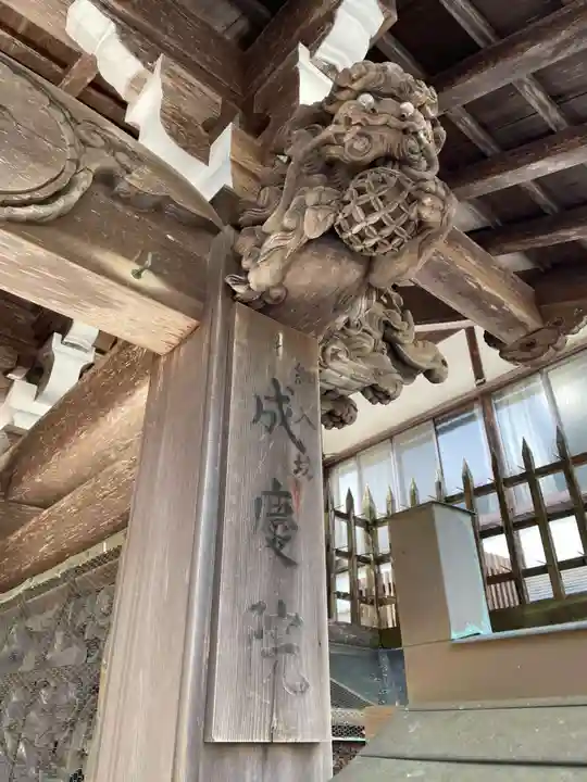 桜池院(和歌山県)