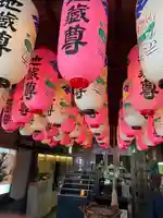 日限地蔵院(大阪府)