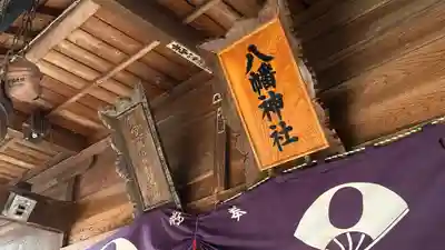 與次郎稲荷神社(山形県)