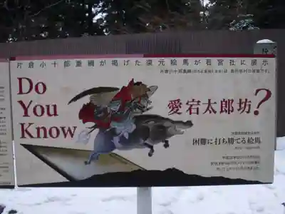 愛宕神社(京都府)