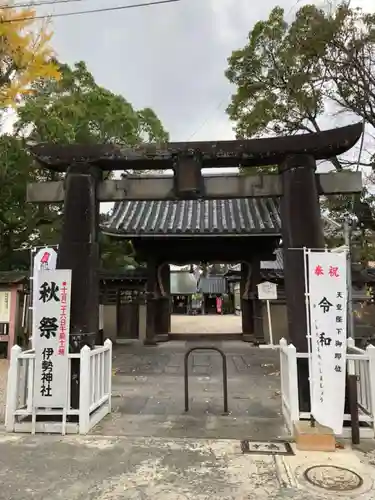 伊勢神社の鳥居