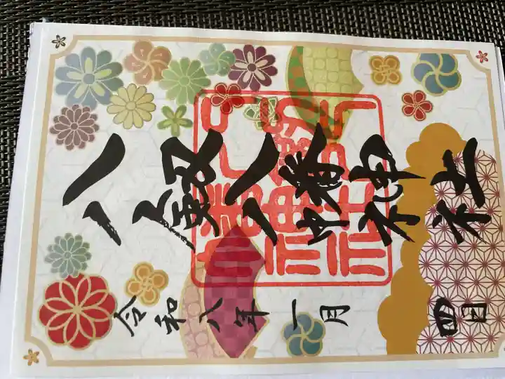 八剱八幡神社(千葉県)