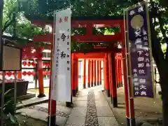 豊栄稲荷神社の鳥居