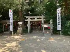 稲荷神社(岐阜県)