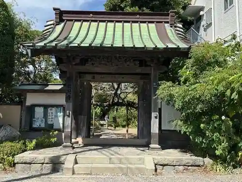 教恩寺(神奈川県)