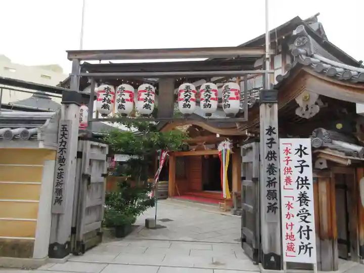 総持院(總持院)(兵庫県)