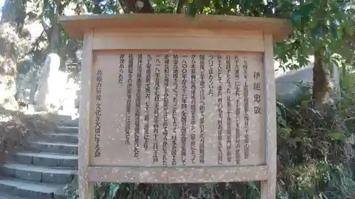 観福寺(千葉県)