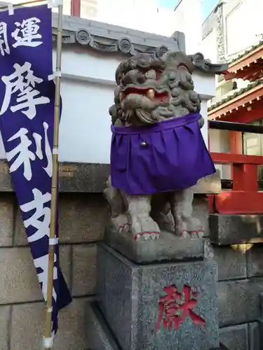 摩利支天 徳大寺の狛犬