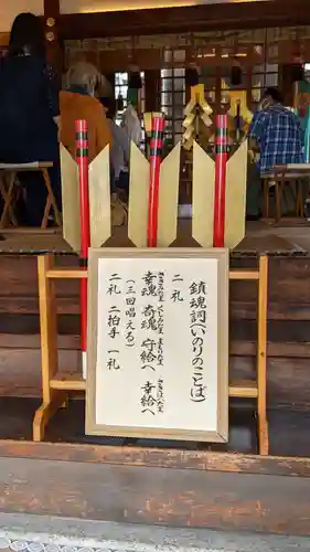 三輪神社のその他建物