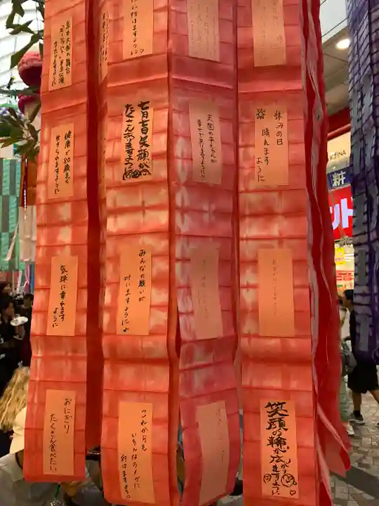 三瀧山不動院のお祭り