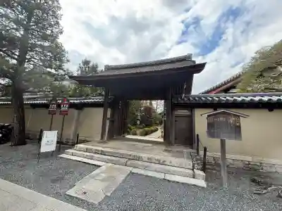 龍源院の{uncategorized: "未分類", other: "その他", undefined: "問題あり", building: "その他建物", grave: "お墓", sacred_gate: "鳥居", guardian: "狛犬", statue: "像", buddha: "仏像", history: "歴史", nature: "自然", garden: "庭園", animal: "動物", pagoda: "塔", temizu: "手水舎", mountain_gate: "山門・神門", sanctuary: "本殿・本堂", subordinate: "末社・摂社", art: "芸術", scenery: "景色", jizo: "地蔵", ema: "絵馬", goshuin: "御朱印", omikuji: "おみくじ", items: "授与品その他", amulet: "お守り", goshuincho: "御朱印帳", eats: "食事", festival: "お祭り", votive_dance: "神楽", shichigosan: "七五三参", wedding: "結婚式", experience: "体験その他", initially: "初詣", around: "周辺", anti_infection: "感染症対策"}
