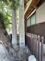 岡太神社(兵庫県)