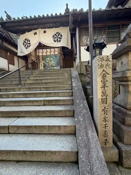 宝山寺の{uncategorized: "未分類", other: "その他", undefined: "問題あり", building: "その他建物", grave: "お墓", sacred_gate: "鳥居", guardian: "狛犬", statue: "像", buddha: "仏像", history: "歴史", nature: "自然", garden: "庭園", animal: "動物", pagoda: "塔", temizu: "手水舎", mountain_gate: "山門・神門", sanctuary: "本殿・本堂", subordinate: "末社・摂社", art: "芸術", scenery: "景色", jizo: "地蔵", ema: "絵馬", goshuin: "御朱印", omikuji: "おみくじ", items: "授与品その他", amulet: "お守り", goshuincho: "御朱印帳", eats: "食事", festival: "お祭り", votive_dance: "神楽", shichigosan: "七五三参", wedding: "結婚式", experience: "体験その他", initially: "初詣", around: "周辺", anti_infection: "感染症対策"}