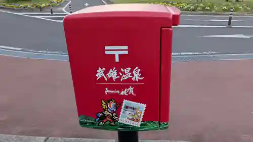 富岡天満宮の周辺