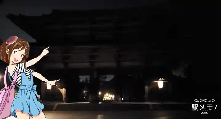 東大寺 二月堂の山門・神門