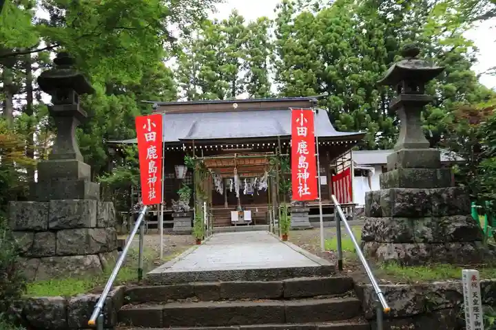 鹿島神社の本殿・本堂