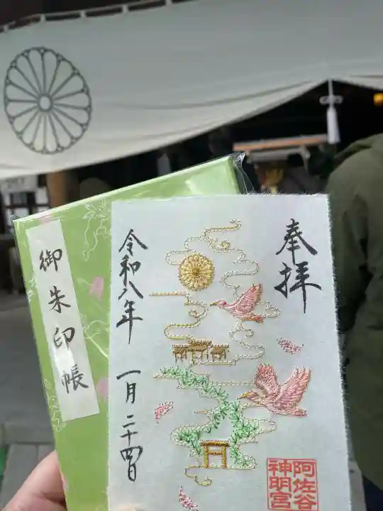 阿佐ヶ谷神明宮の{uncategorized: "未分類", other: "その他", undefined: "問題あり", building: "その他建物", grave: "お墓", sacred_gate: "鳥居", guardian: "狛犬", statue: "像", buddha: "仏像", history: "歴史", nature: "自然", garden: "庭園", animal: "動物", pagoda: "塔", temizu: "手水舎", mountain_gate: "山門・神門", sanctuary: "本殿・本堂", subordinate: "末社・摂社", art: "芸術", scenery: "景色", jizo: "地蔵", ema: "絵馬", goshuin: "御朱印", omikuji: "おみくじ", items: "授与品その他", amulet: "お守り", goshuincho: "御朱印帳", eats: "食事", festival: "お祭り", votive_dance: "神楽", shichigosan: "七五三参", wedding: "結婚式", experience: "体験その他", initially: "初詣", around: "周辺", anti_infection: "感染症対策"}