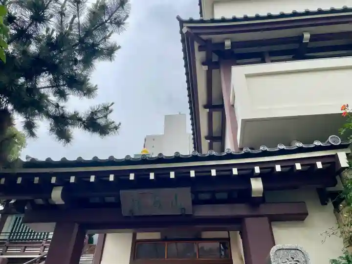 羅漢寺(東京都)