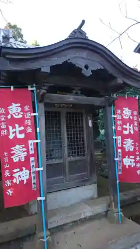 長楽寺(千葉県)