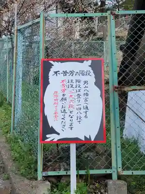 男山八幡宮の歴史