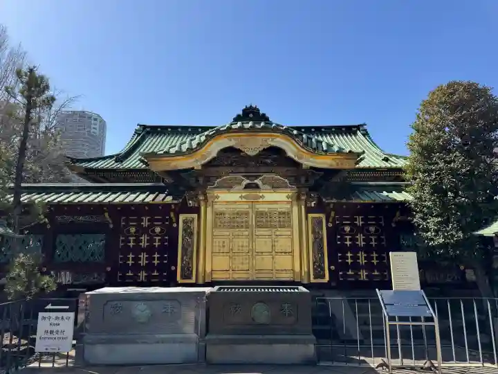 上野東照宮の{uncategorized: "未分類", other: "その他", undefined: "問題あり", building: "その他建物", grave: "お墓", sacred_gate: "鳥居", guardian: "狛犬", statue: "像", buddha: "仏像", history: "歴史", nature: "自然", garden: "庭園", animal: "動物", pagoda: "塔", temizu: "手水舎", mountain_gate: "山門・神門", sanctuary: "本殿・本堂", subordinate: "末社・摂社", art: "芸術", scenery: "景色", jizo: "地蔵", ema: "絵馬", goshuin: "御朱印", omikuji: "おみくじ", items: "授与品その他", amulet: "お守り", goshuincho: "御朱印帳", eats: "食事", festival: "お祭り", votive_dance: "神楽", shichigosan: "七五三参", wedding: "結婚式", experience: "体験その他", initially: "初詣", around: "周辺", anti_infection: "感染症対策"}