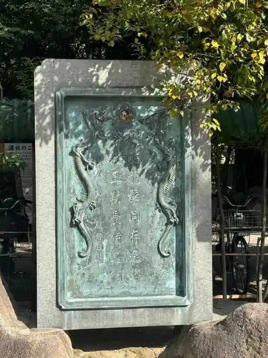 西宮神社(兵庫県)