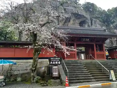 大谷寺の山門・神門