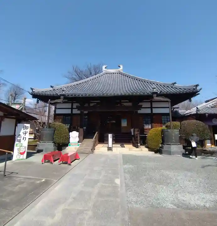 日限地蔵尊 観音院(群馬県)